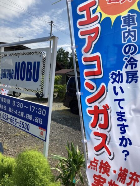 エアコンガス点検補充、実施中‼